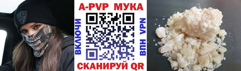 Alpha PVP СК КРИС  Кинешма 
