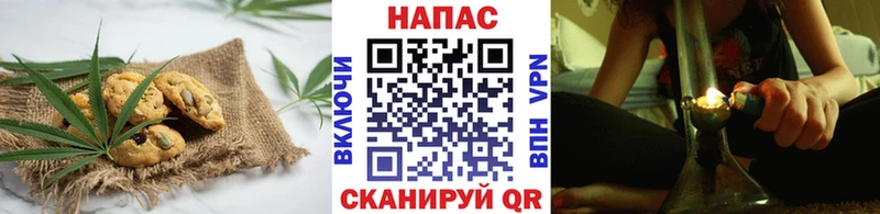 Еда ТГК марихуана  Кинешма 