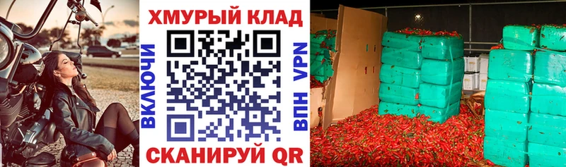 Героин гречка наркошоп МЕГА маркетплейс Кинешма