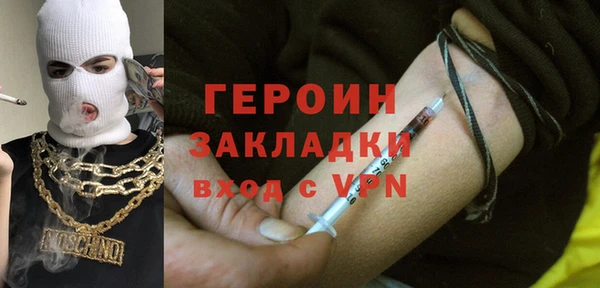 наркотики Абаза