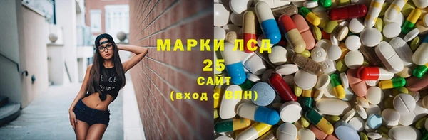 кокаин Абдулино