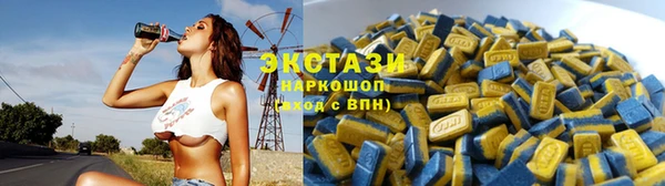 кокаин Абдулино