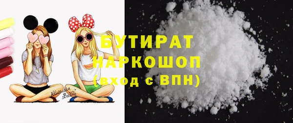 стафф Абинск