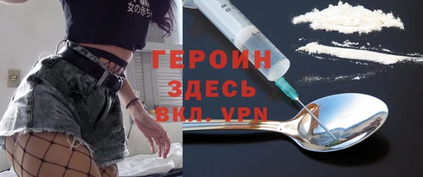 стафф Абинск