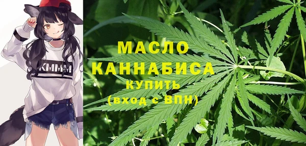 кокаин Абдулино