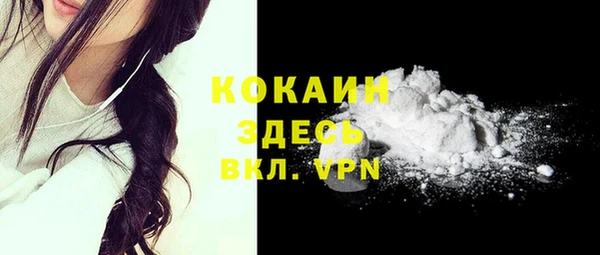 кокаин Абдулино