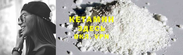 кокаин Абдулино