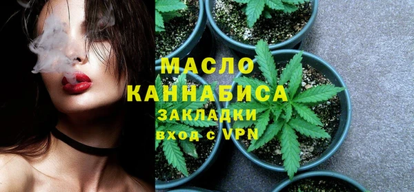 наркотики Абаза