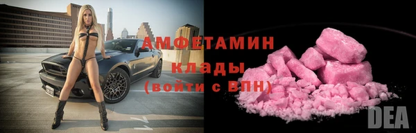 наркотики Абаза