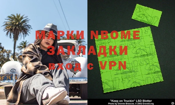 стафф Абинск