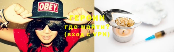 наркотики Абаза