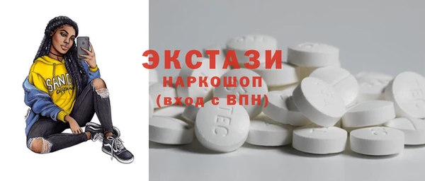 стафф Абинск
