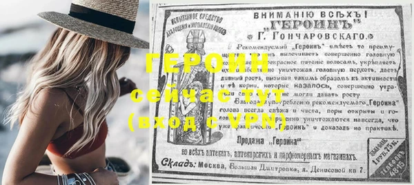 стафф Абинск