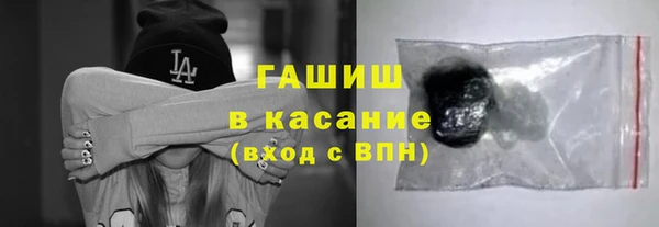 кокаин Абдулино