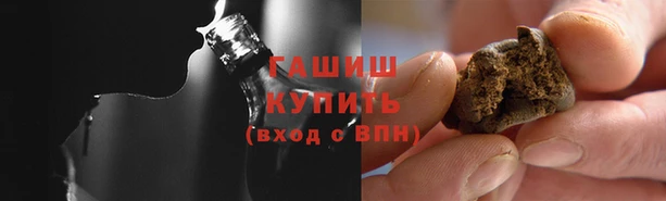 кокаин Абдулино