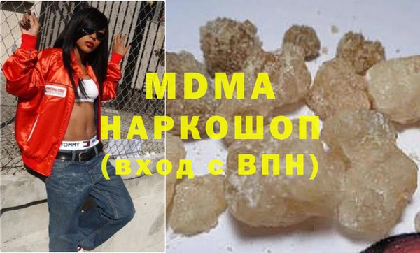 наркотики Абаза