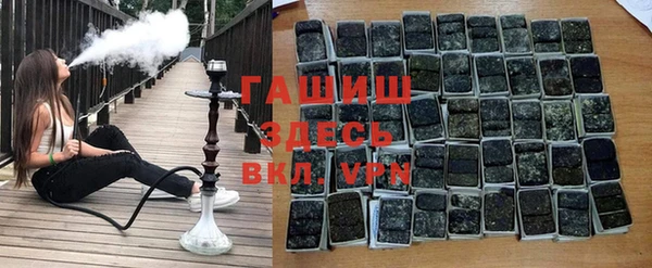 наркотики Абаза