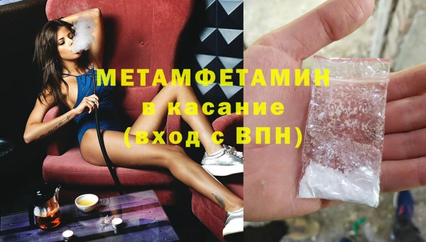 наркотики Абаза