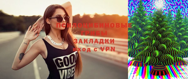 наркотики Абаза