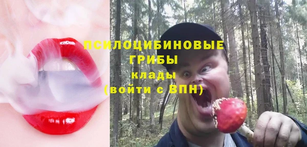 кокаин Абдулино
