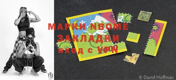 кокаин Абдулино