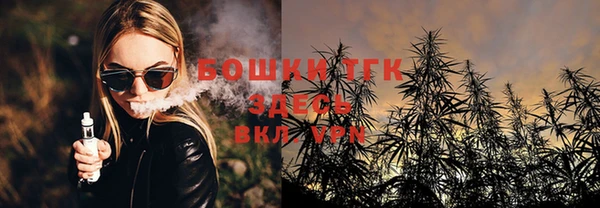 наркотики Абаза