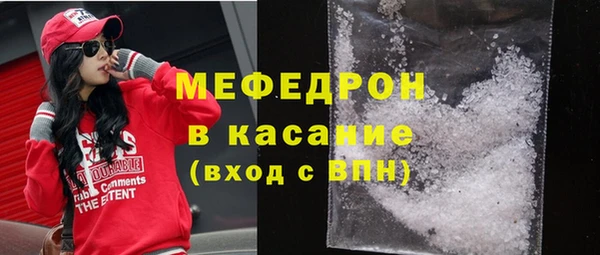 стафф Абинск