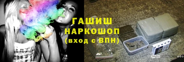 стафф Абинск