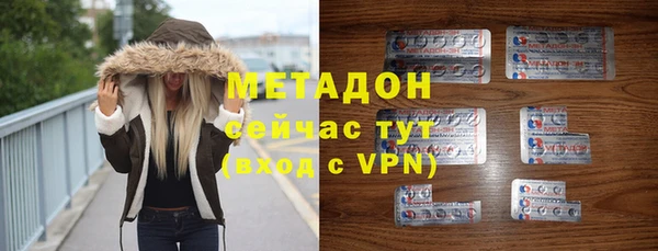 кокаин Абдулино