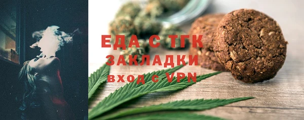 стафф Абинск