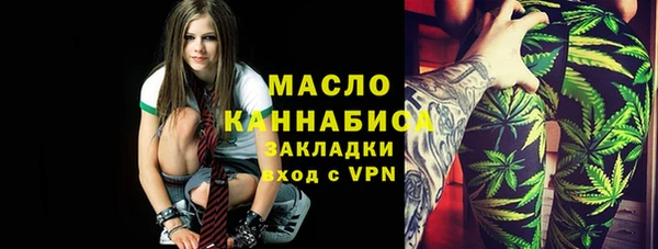 стафф Абинск