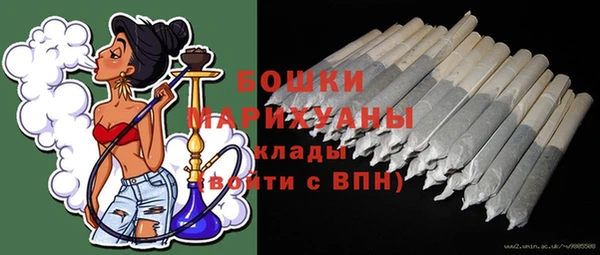стафф Абинск