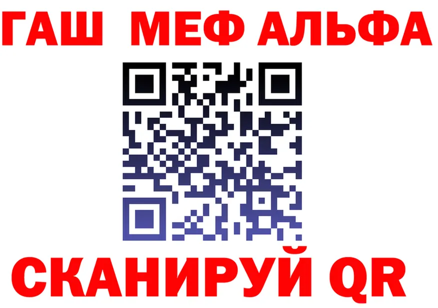 А ПВП крисы CK tor это ссылка на мегу Кинешма