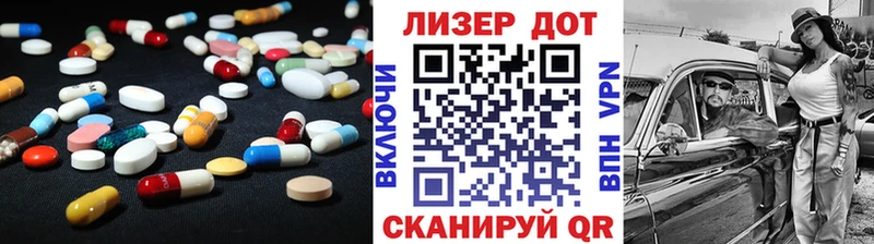 наркота  Кинешма  LSD-25 экстази кислота 