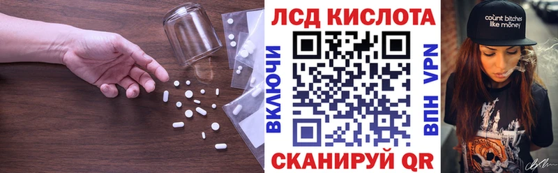 Лсд 25 экстази ecstasy Кинешма