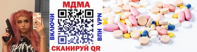 MDMA crystal  Кинешма 