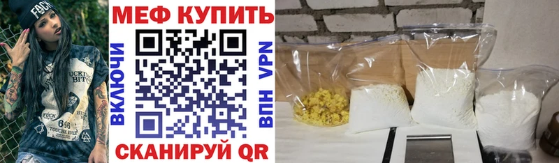 как найти   Кинешма  Меф 4 MMC 