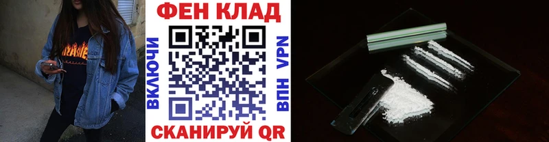 Метамфетамин Methamphetamine  где найти   Кинешма 