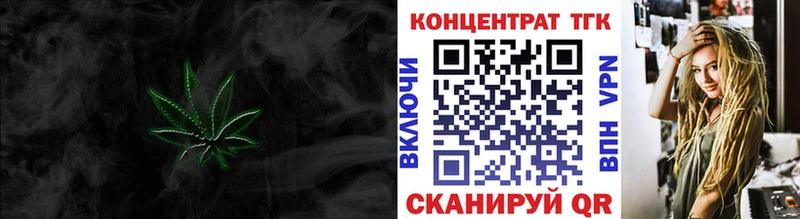 Дистиллят ТГК Wax  хочу   Кинешма 